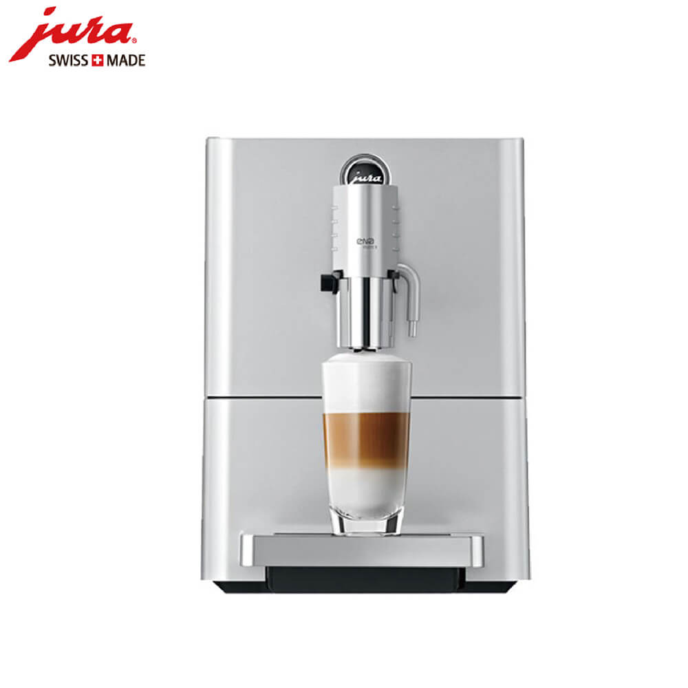 东平JURA/优瑞咖啡机 ENA 9 进口咖啡机,全自动咖啡机