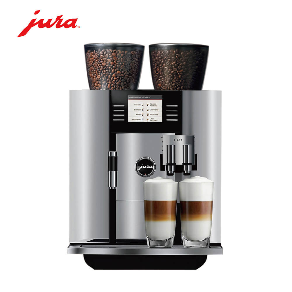 东平咖啡机租赁 JURA/优瑞咖啡机 GIGA 5 咖啡机租赁